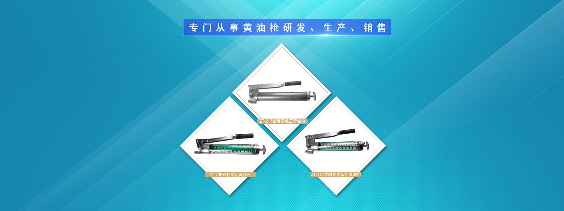 低氮燃燒器